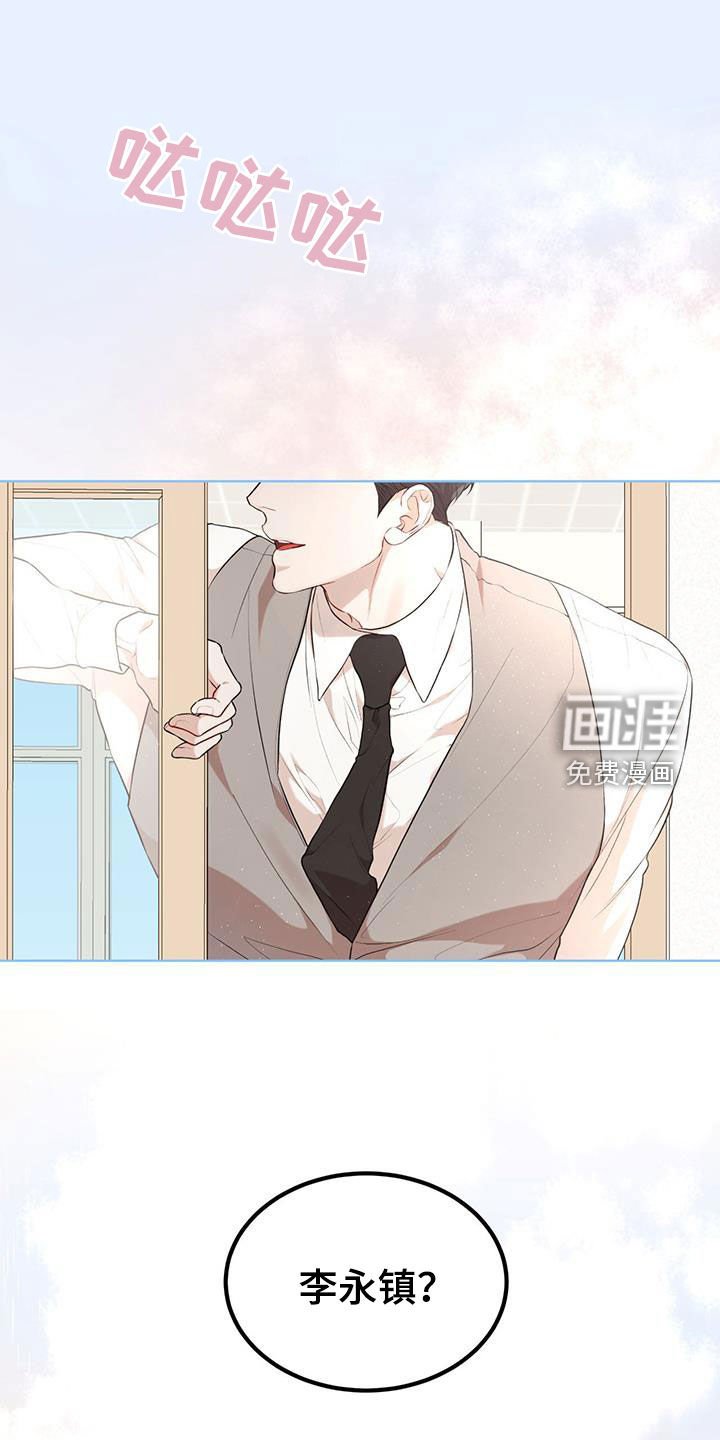 第105章：【番外】我们的孩子