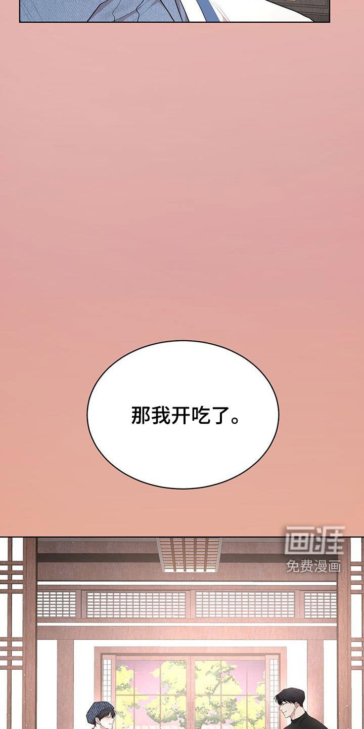 第105章：【番外】我们的孩子