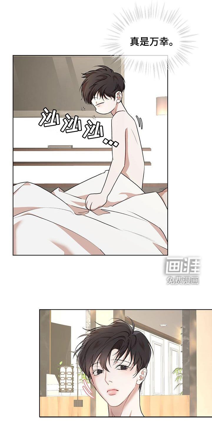 第106章：【番外】韩服