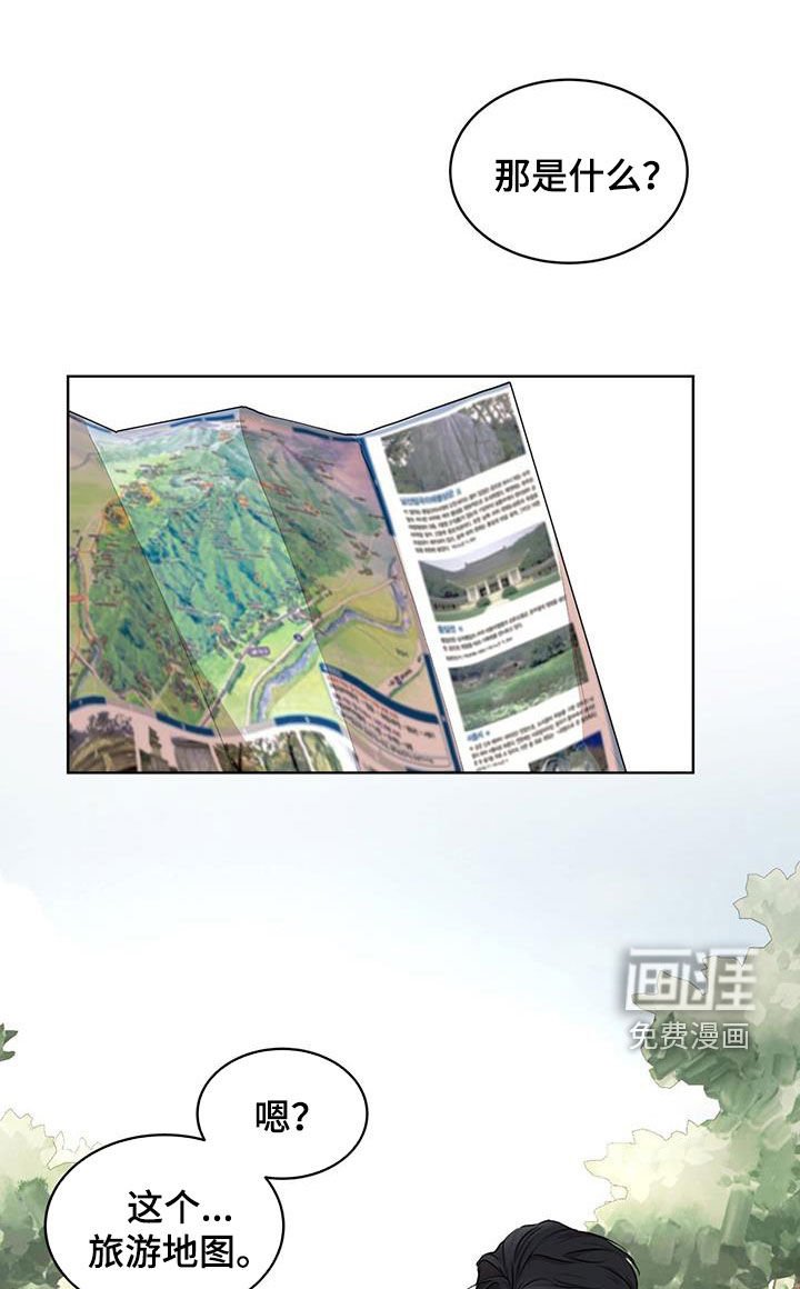 第106章：【番外】韩服