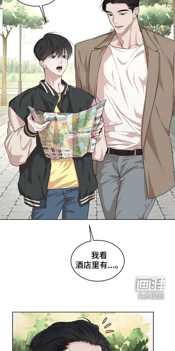 第106章：【番外】韩服