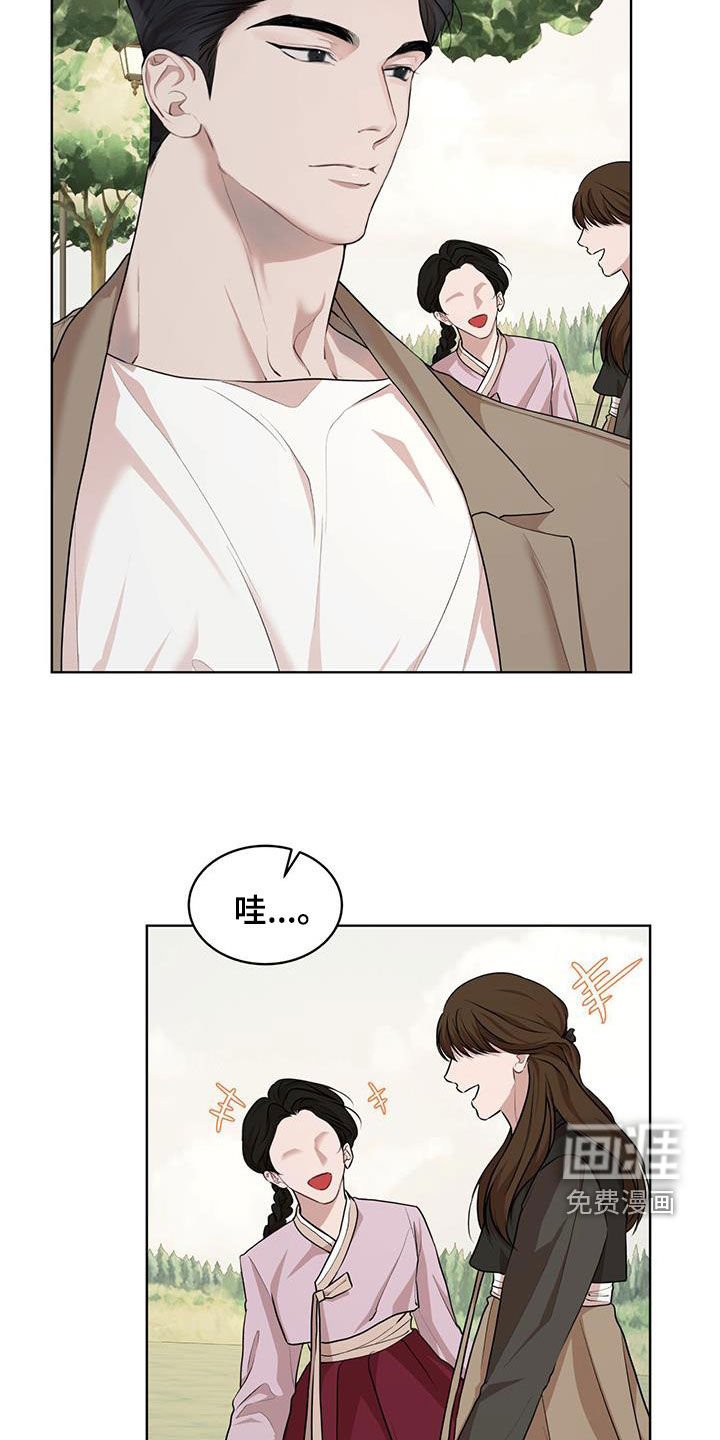 第106章：【番外】韩服