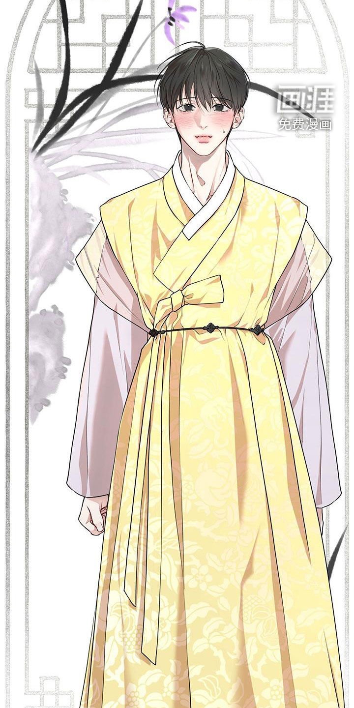 第106章：【番外】韩服