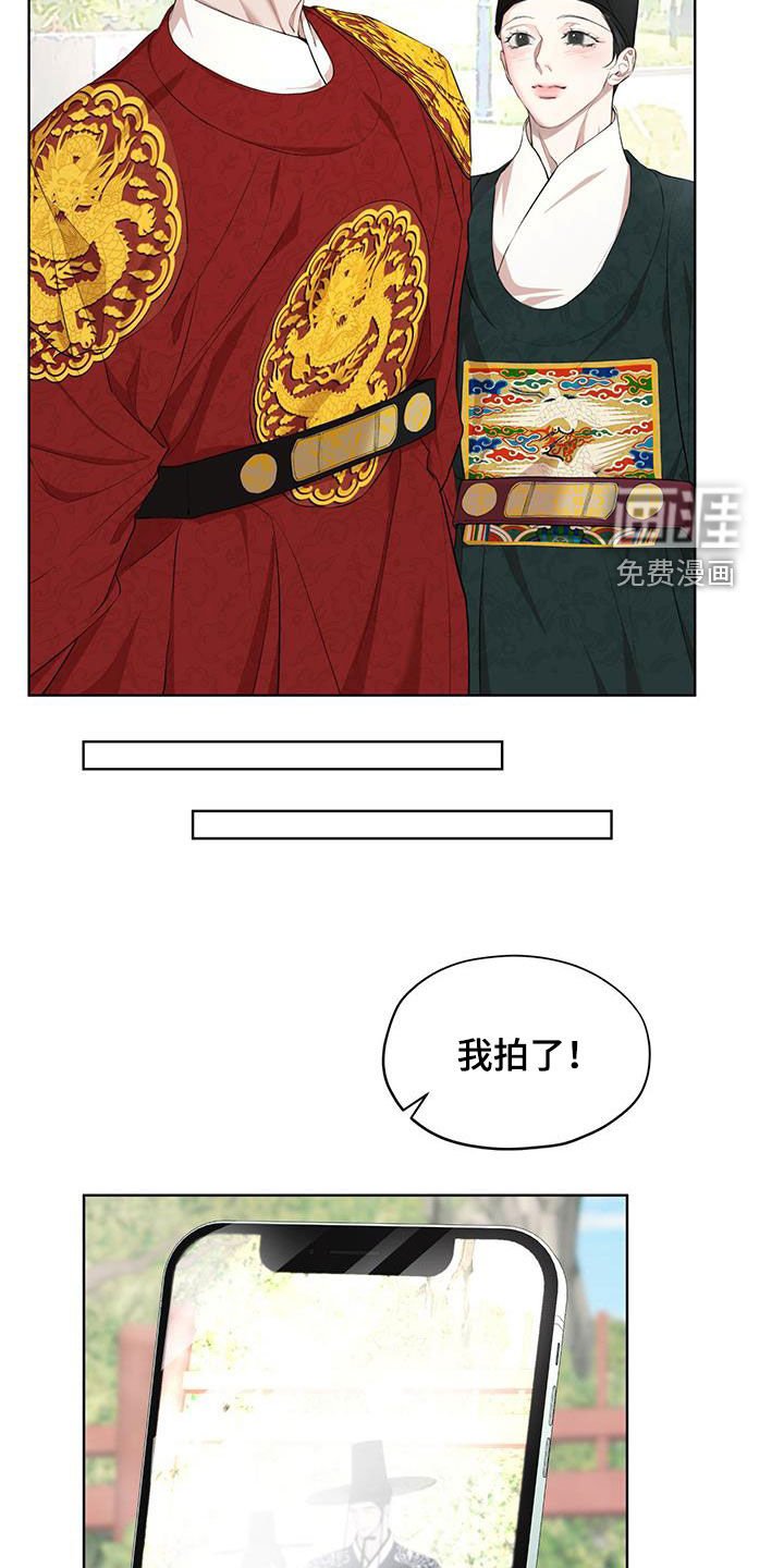 第107章：【番外】拍照