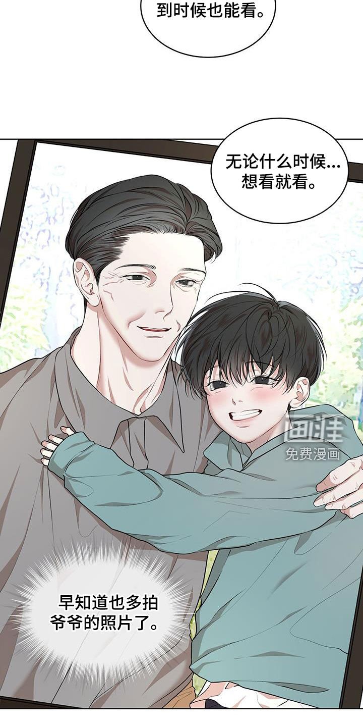 第107章：【番外】拍照