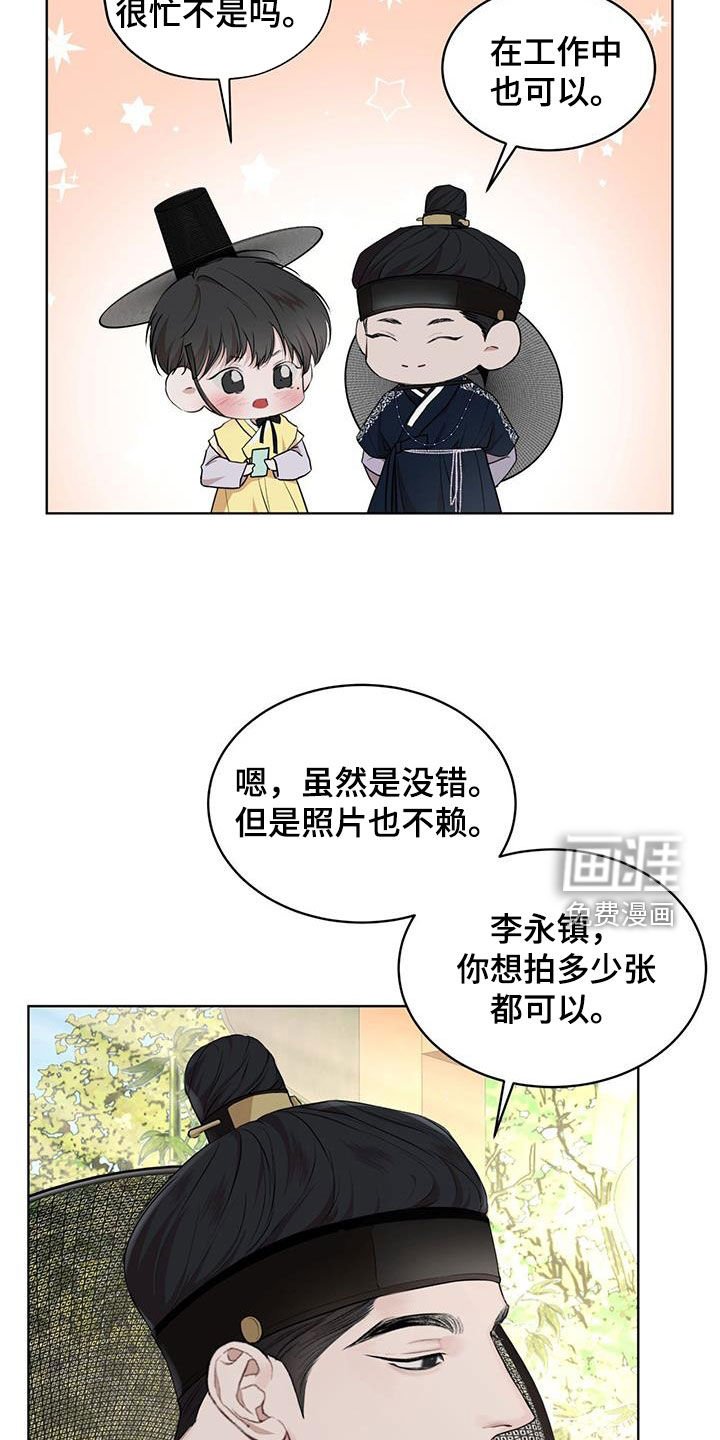 第107章：【番外】拍照