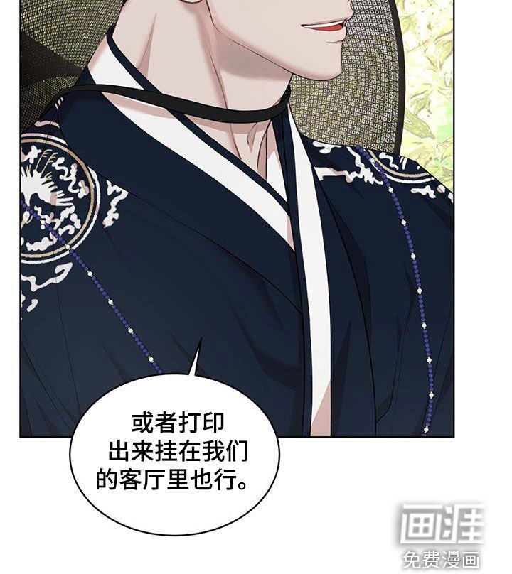 第107章：【番外】拍照