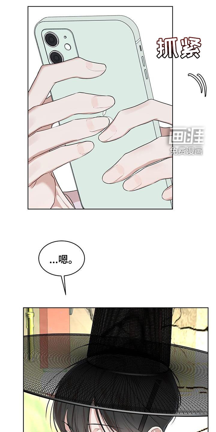 第107章：【番外】拍照