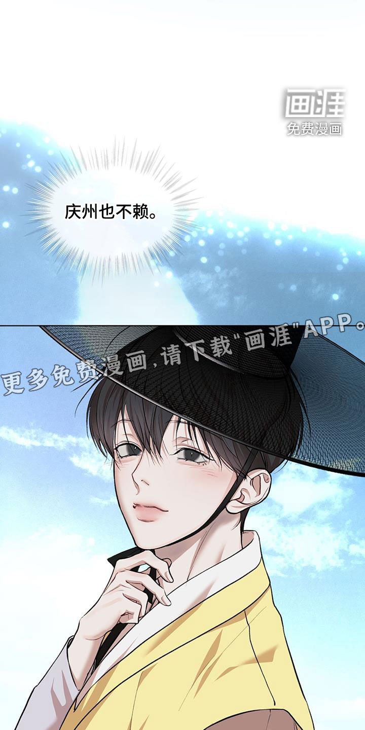第108章：【番外】谢谢你