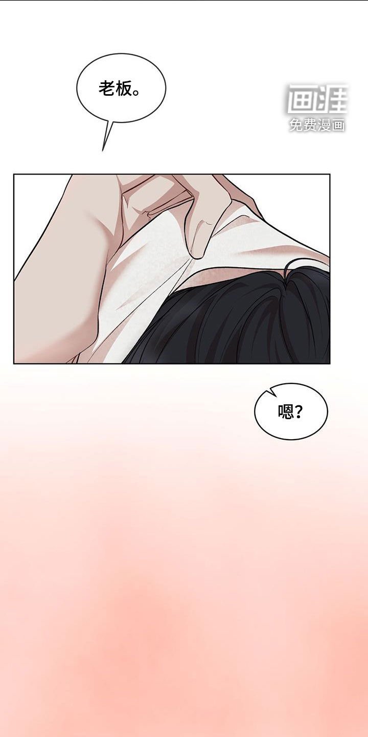 第108章：【番外】谢谢你