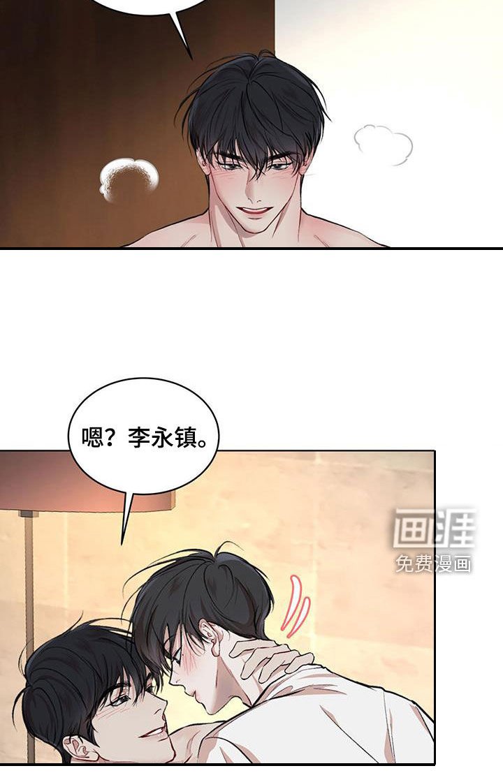 第108章：【番外】谢谢你
