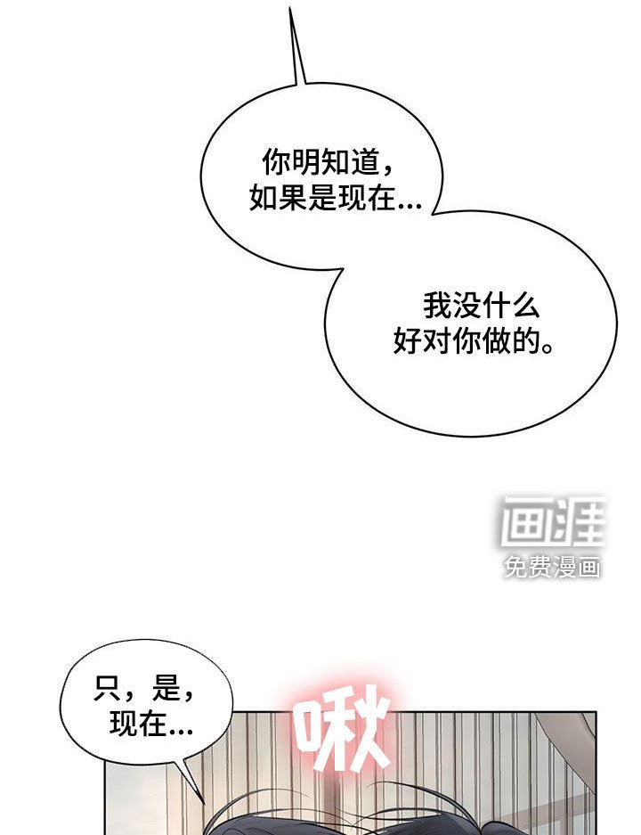 第108章：【番外】谢谢你