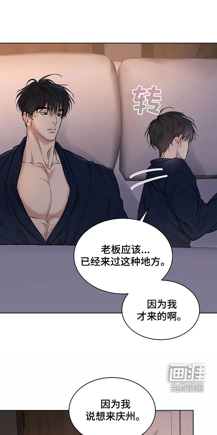 第108章：【番外】谢谢你
