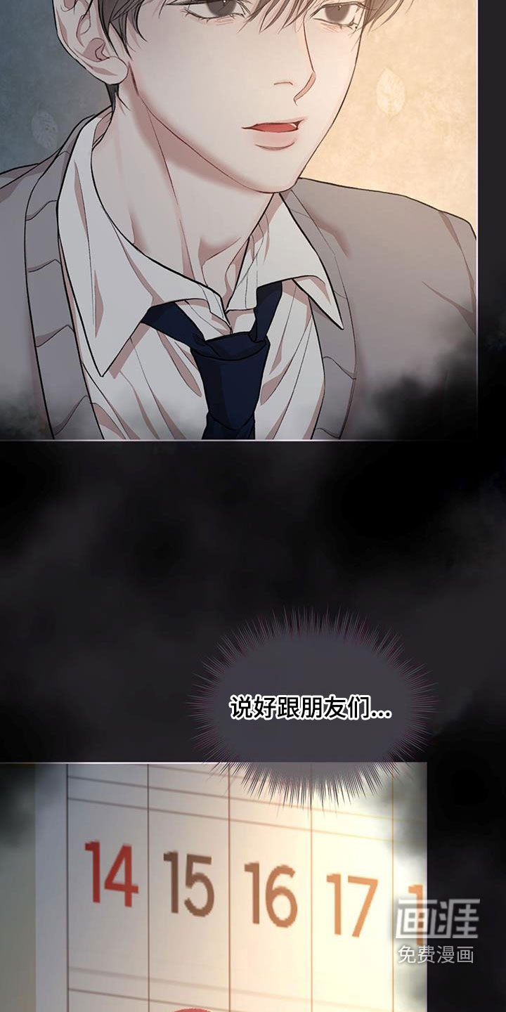 第109章：【番外】无力去哪