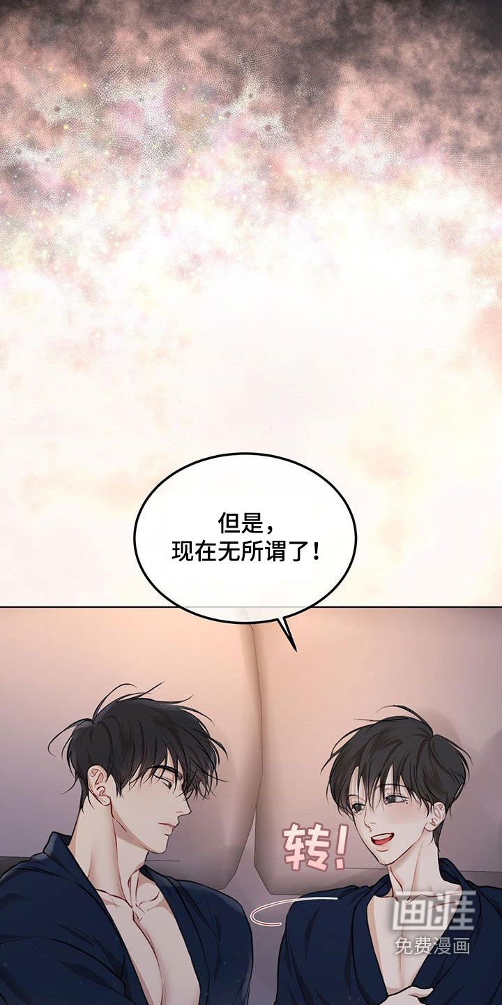 第109章：【番外】无力去哪