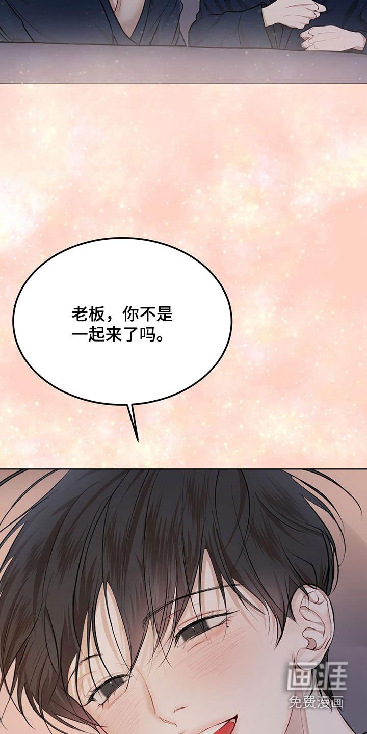 第109章：【番外】无力去哪