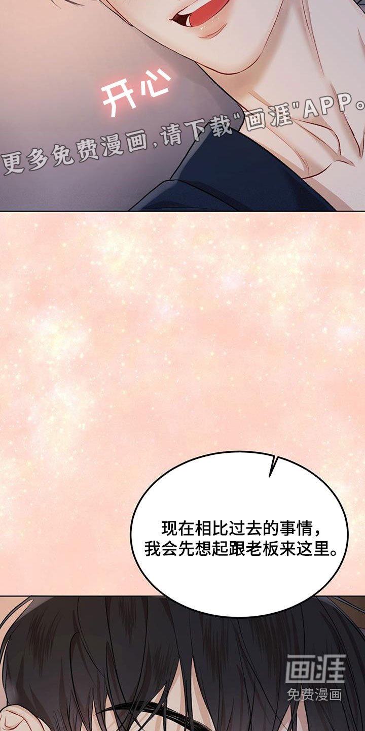 第109章：【番外】无力去哪