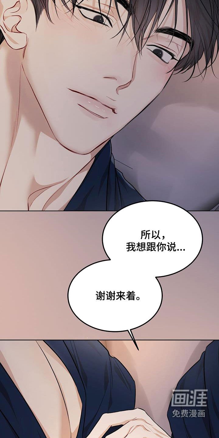 第109章：【番外】无力去哪