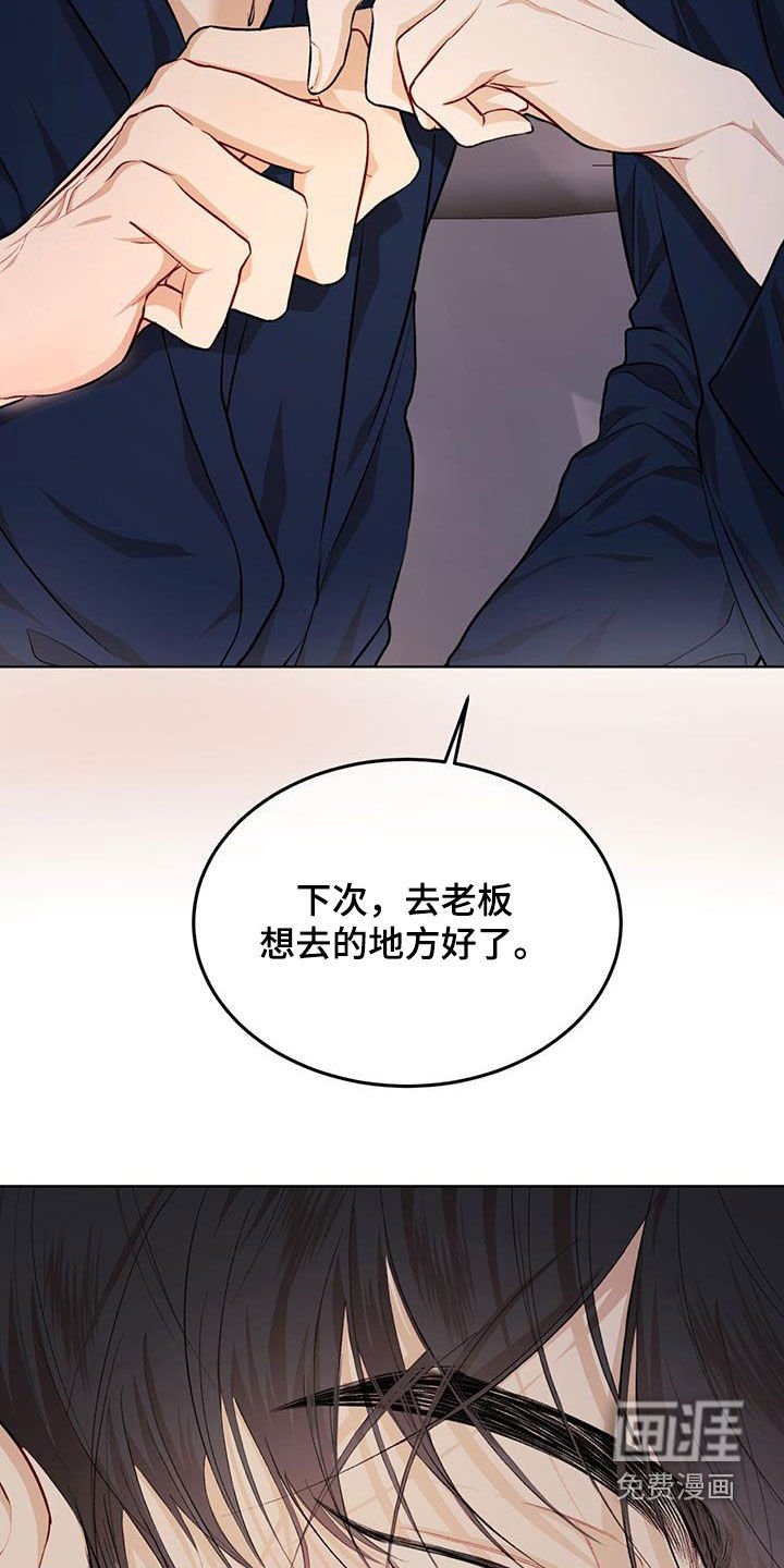 第109章：【番外】无力去哪