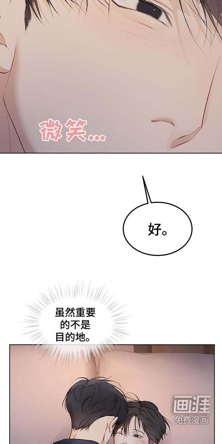 第109章：【番外】无力去哪