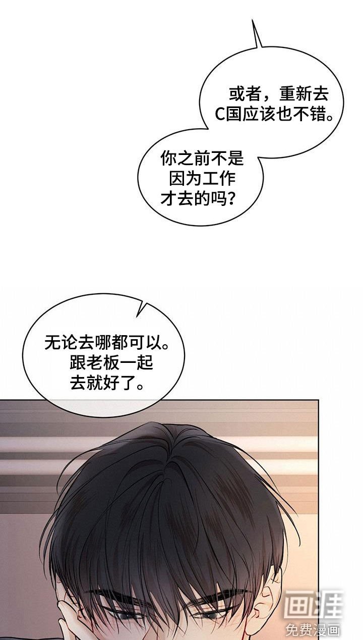 第109章：【番外】无力去哪