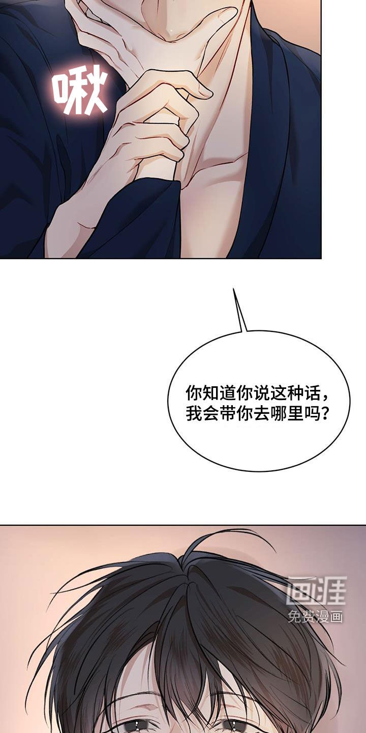 第109章：【番外】无力去哪