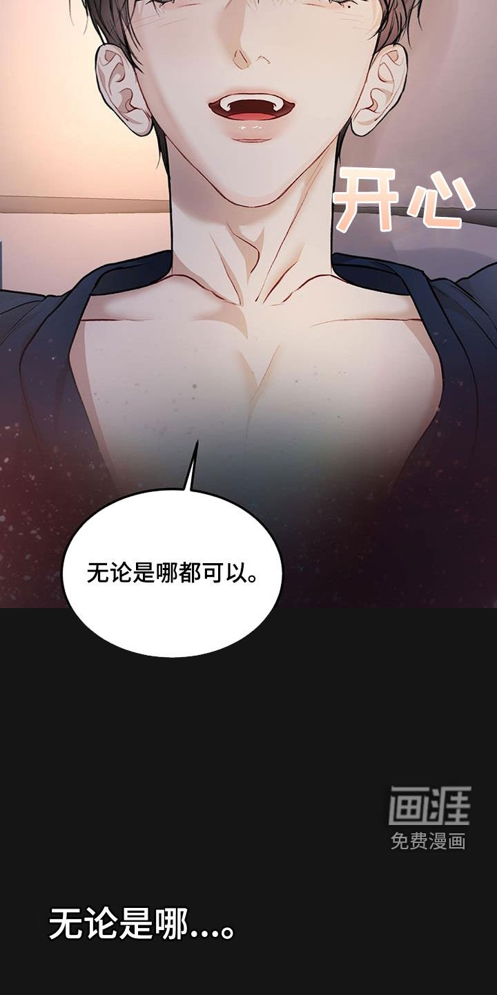 第109章：【番外】无力去哪