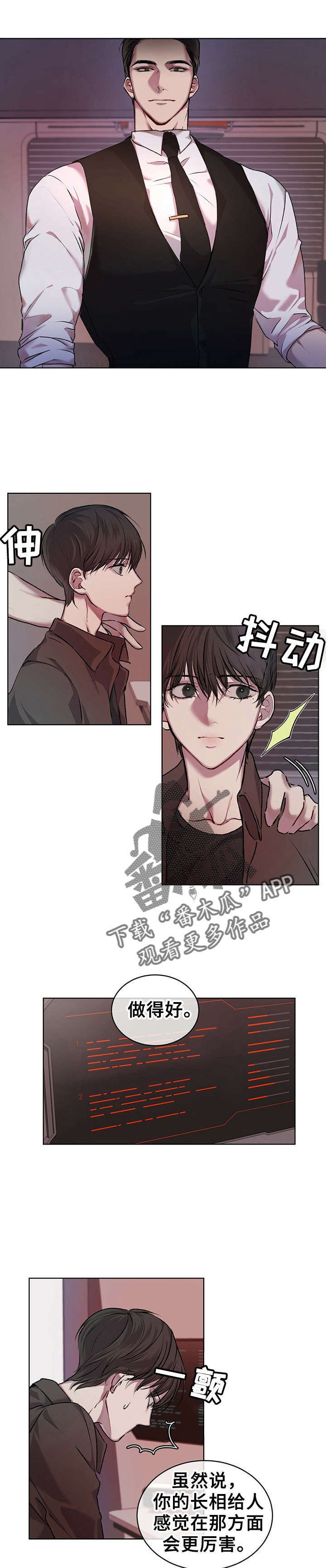 第11章：疗伤