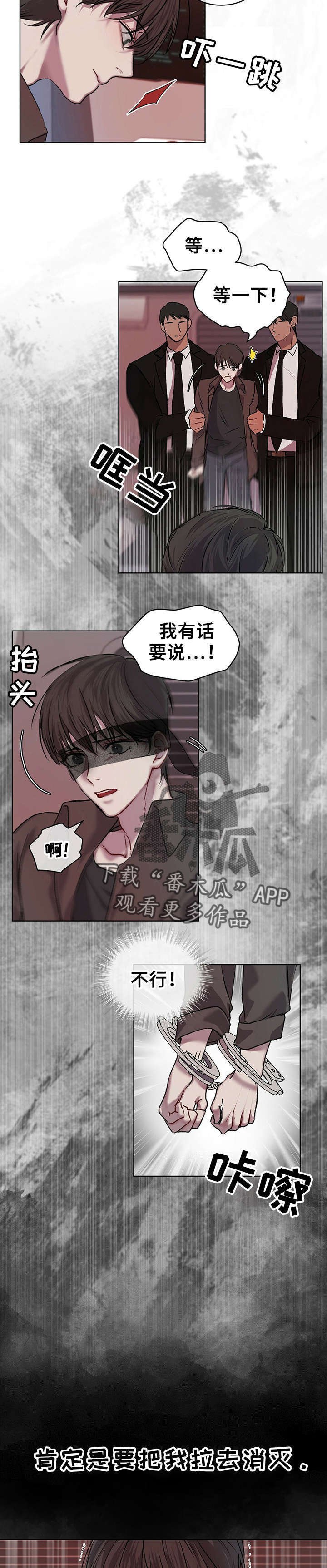 第11章：疗伤