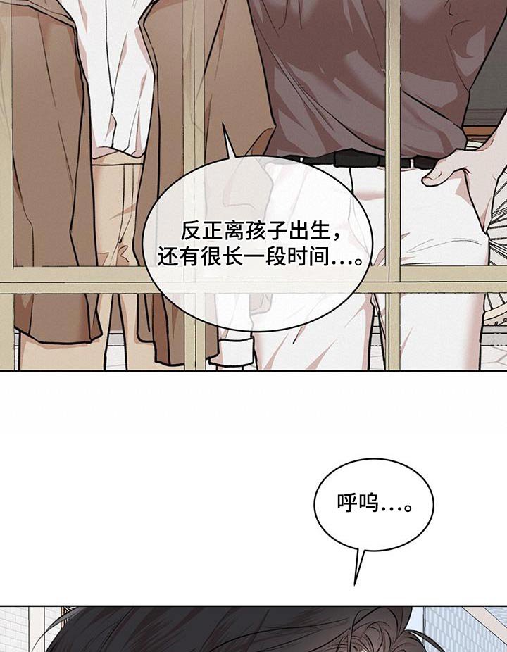 第110章：【番外】鞋子