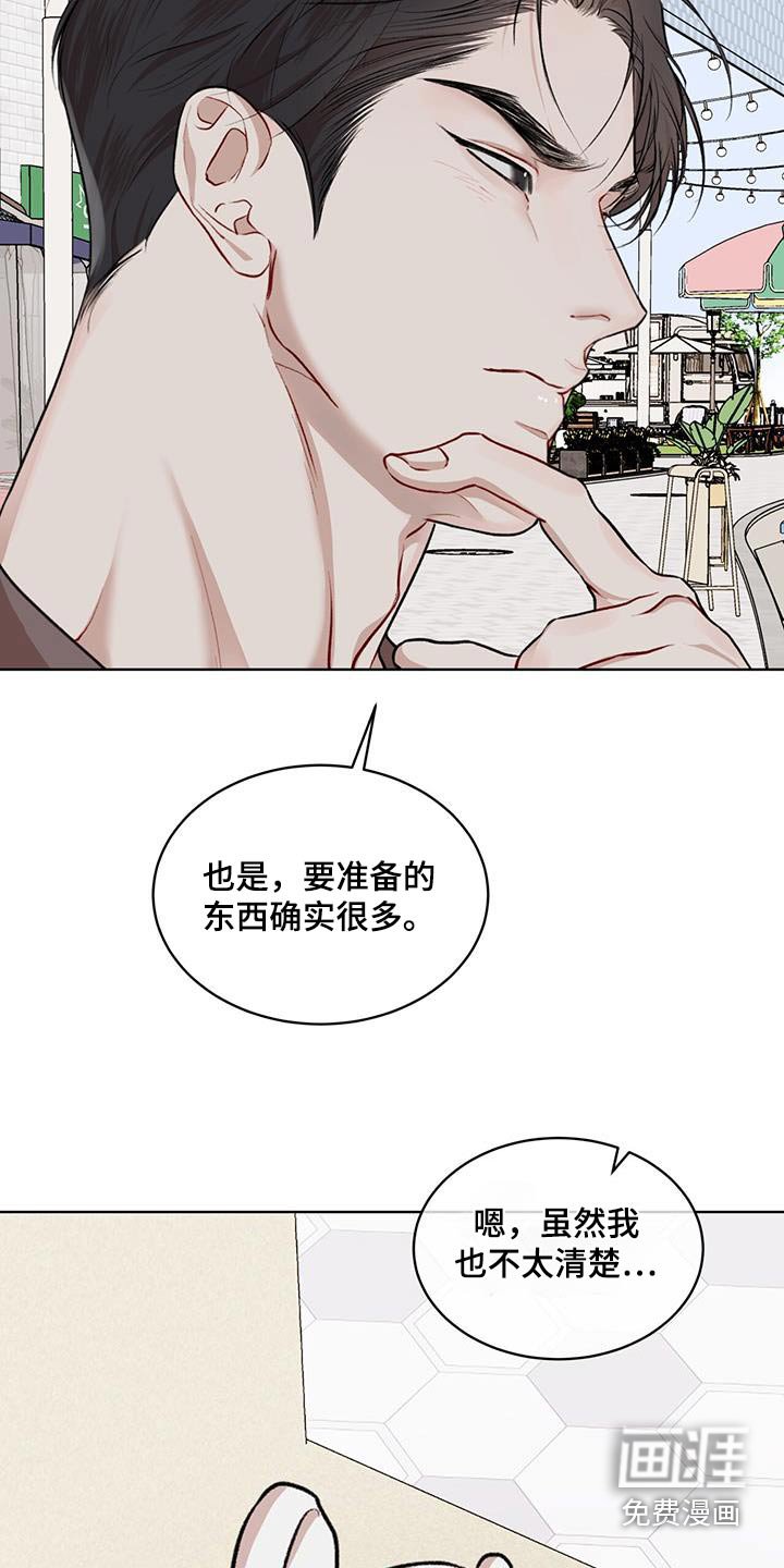 第110章：【番外】鞋子