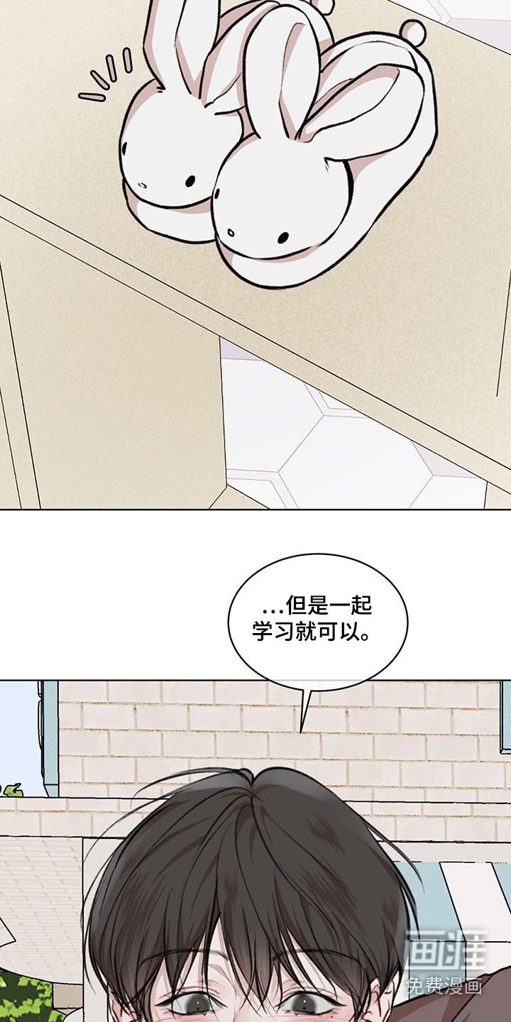 第110章：【番外】鞋子