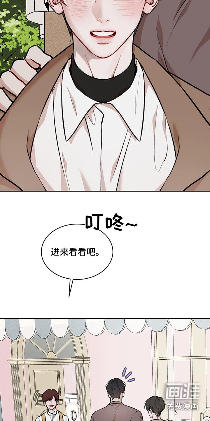 第110章：【番外】鞋子