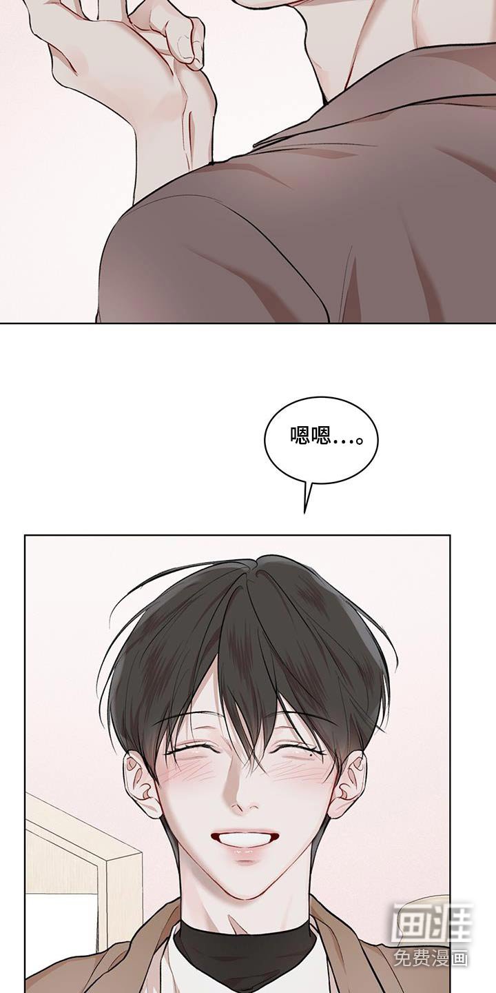 第110章：【番外】鞋子