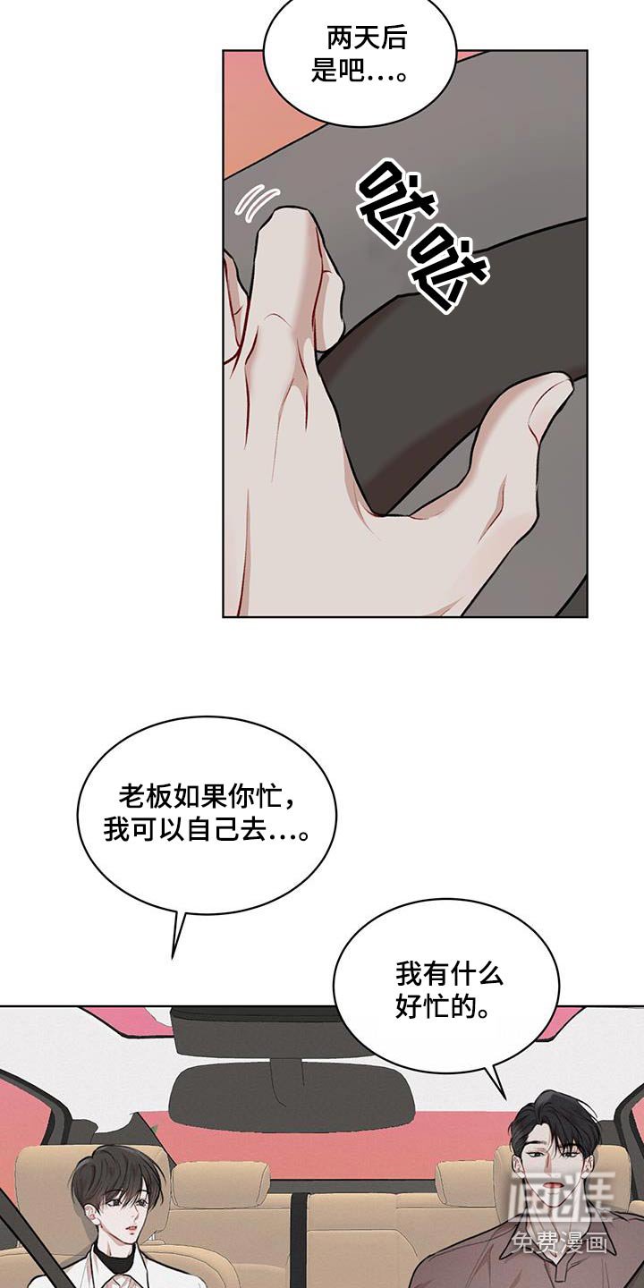 第110章：【番外】鞋子