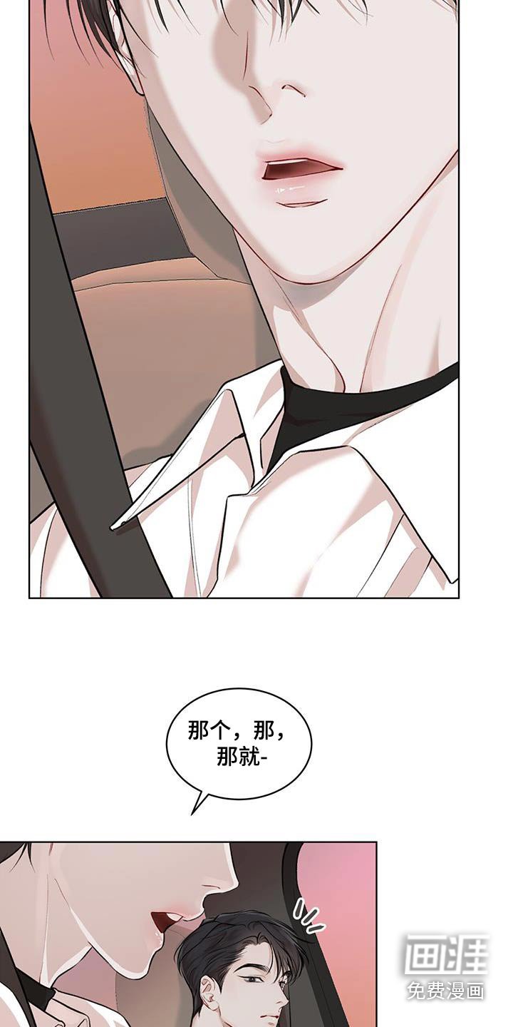 第110章：【番外】鞋子