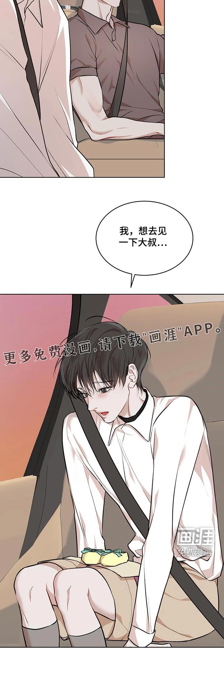 第110章：【番外】鞋子