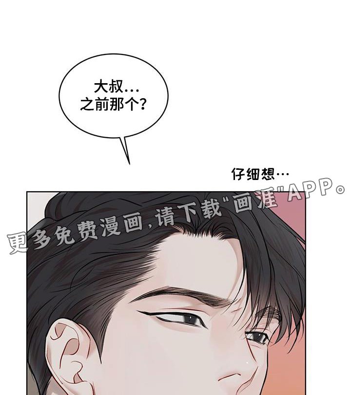 第111章：【番外】都可以