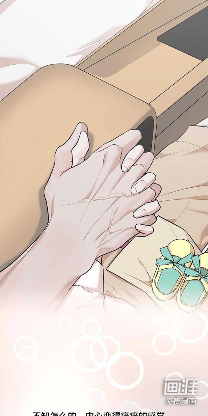 第111章：【番外】都可以
