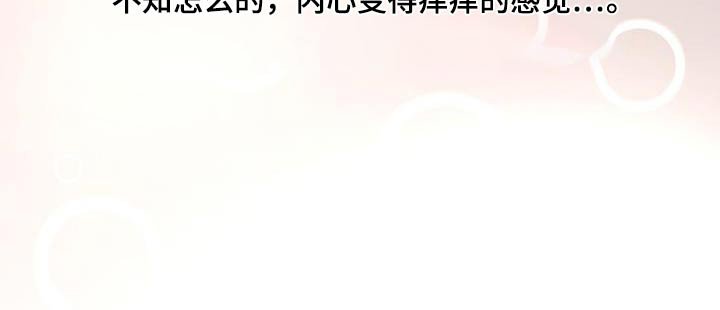 第111章：【番外】都可以