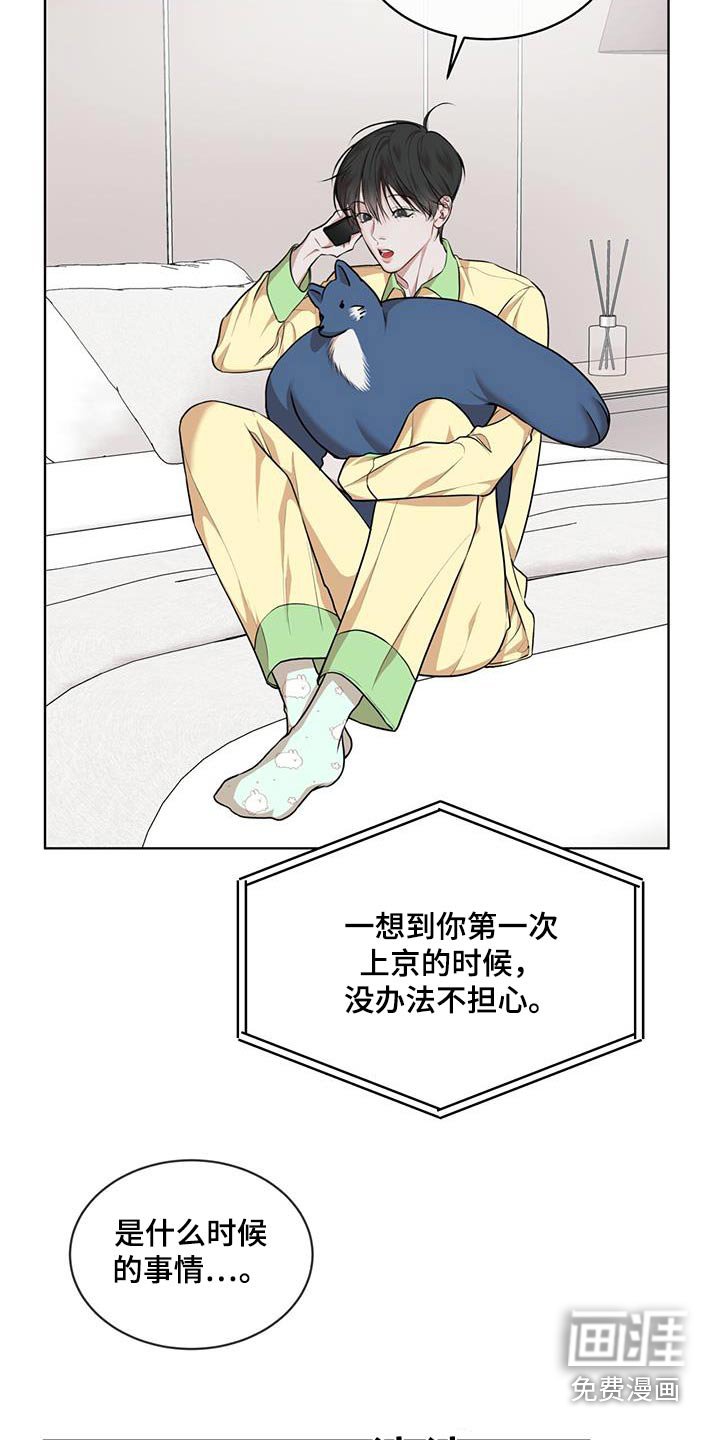第111章：【番外】都可以