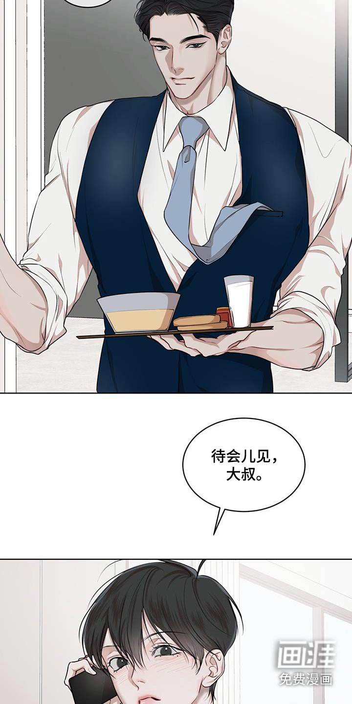 第111章：【番外】都可以