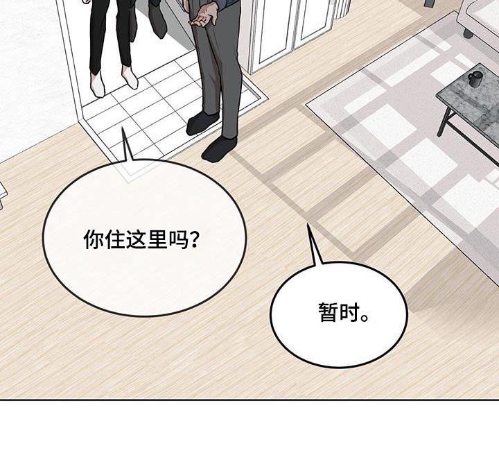 第111章：【番外】都可以
