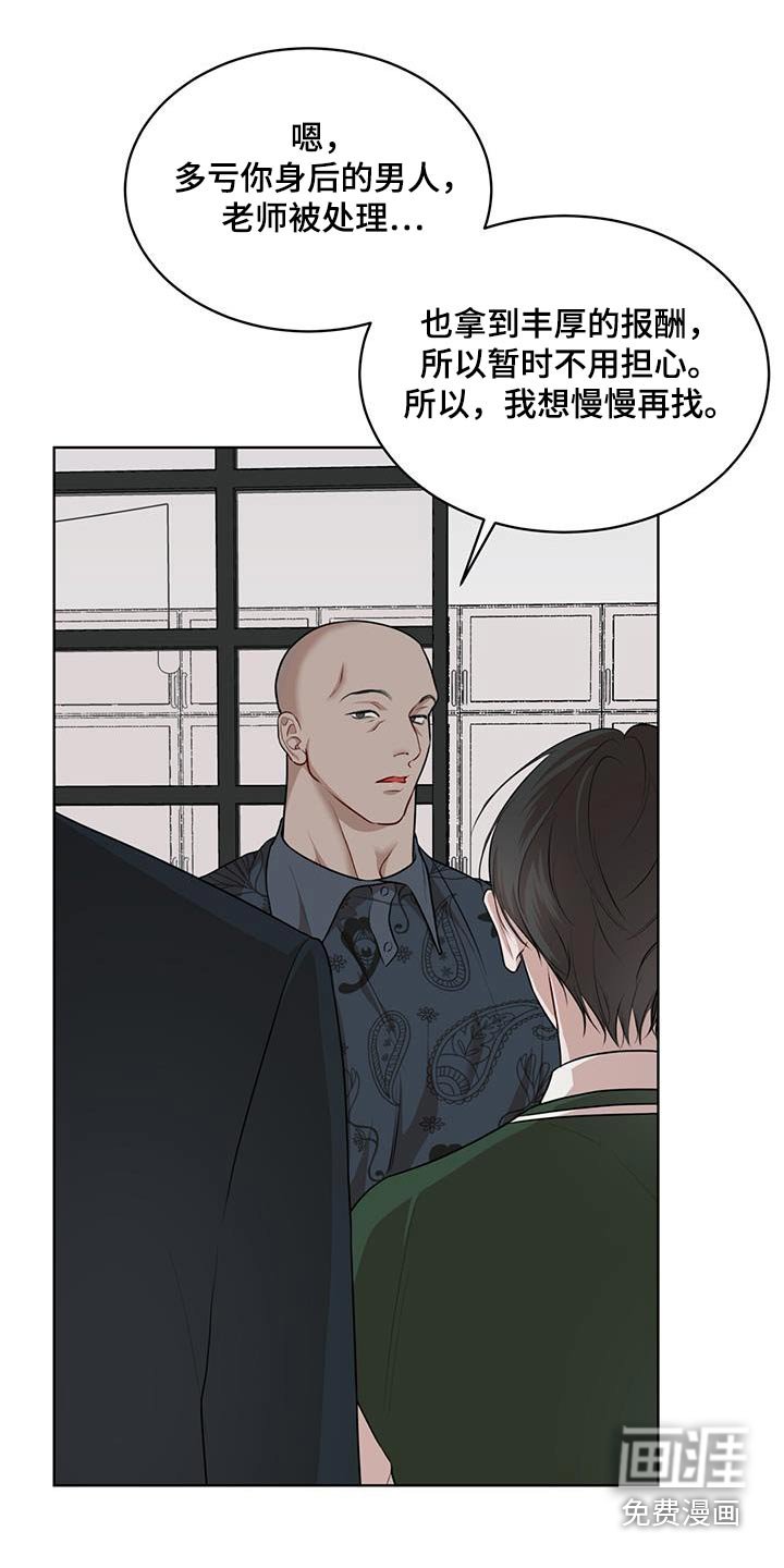 第111章：【番外】都可以
