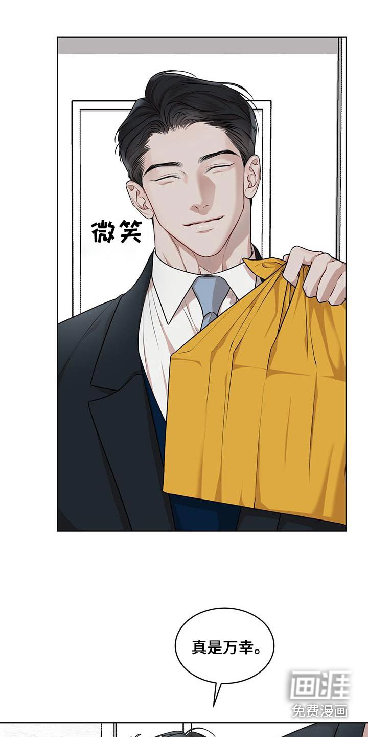 第111章：【番外】都可以