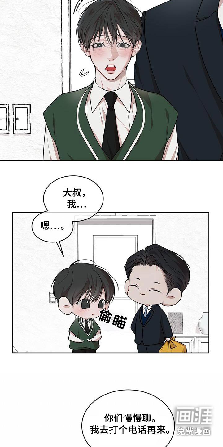 第111章：【番外】都可以