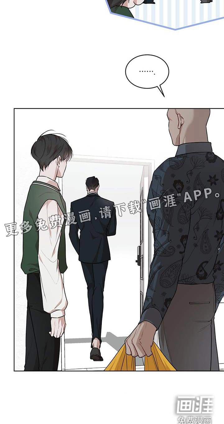 第111章：【番外】都可以