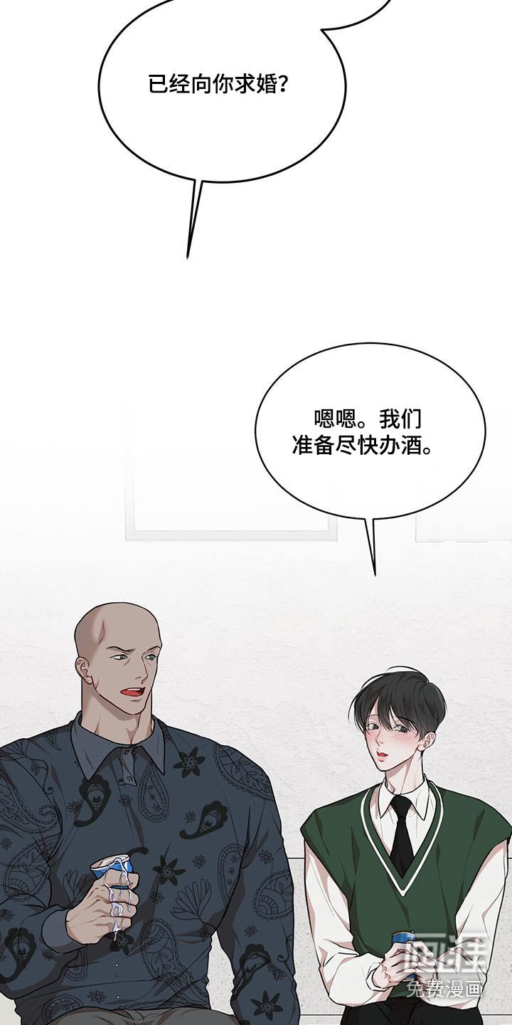 第112章：【番外】有孩子