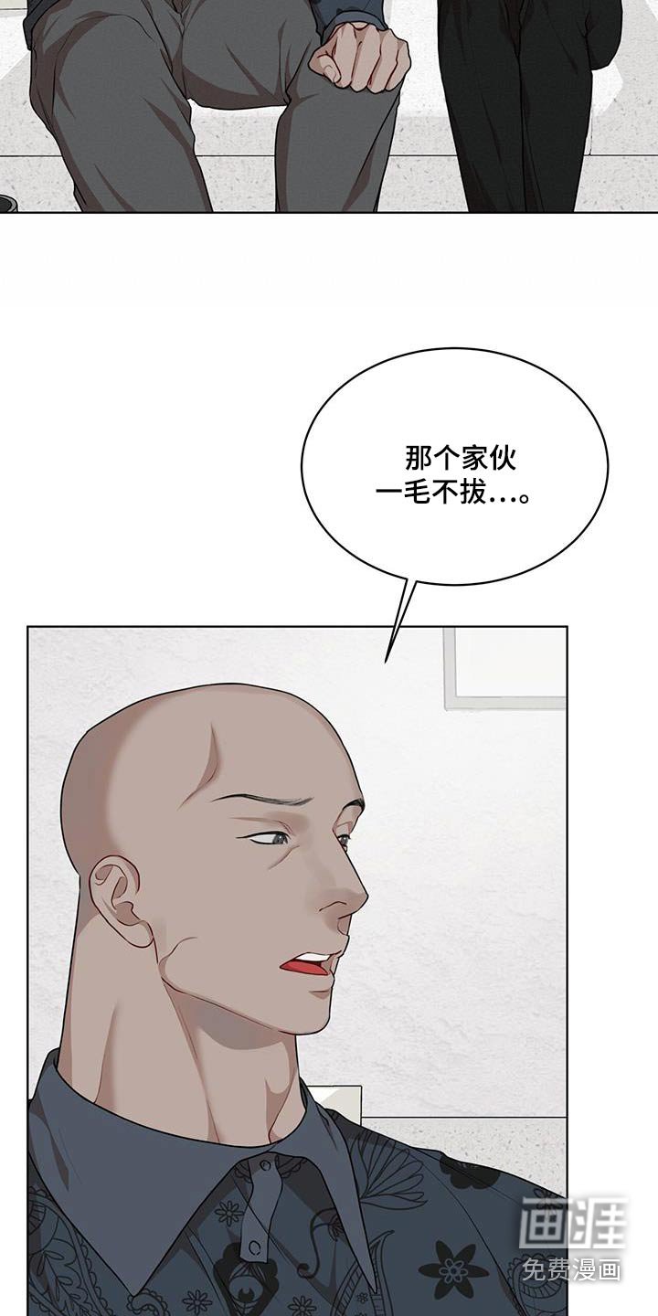 第112章：【番外】有孩子