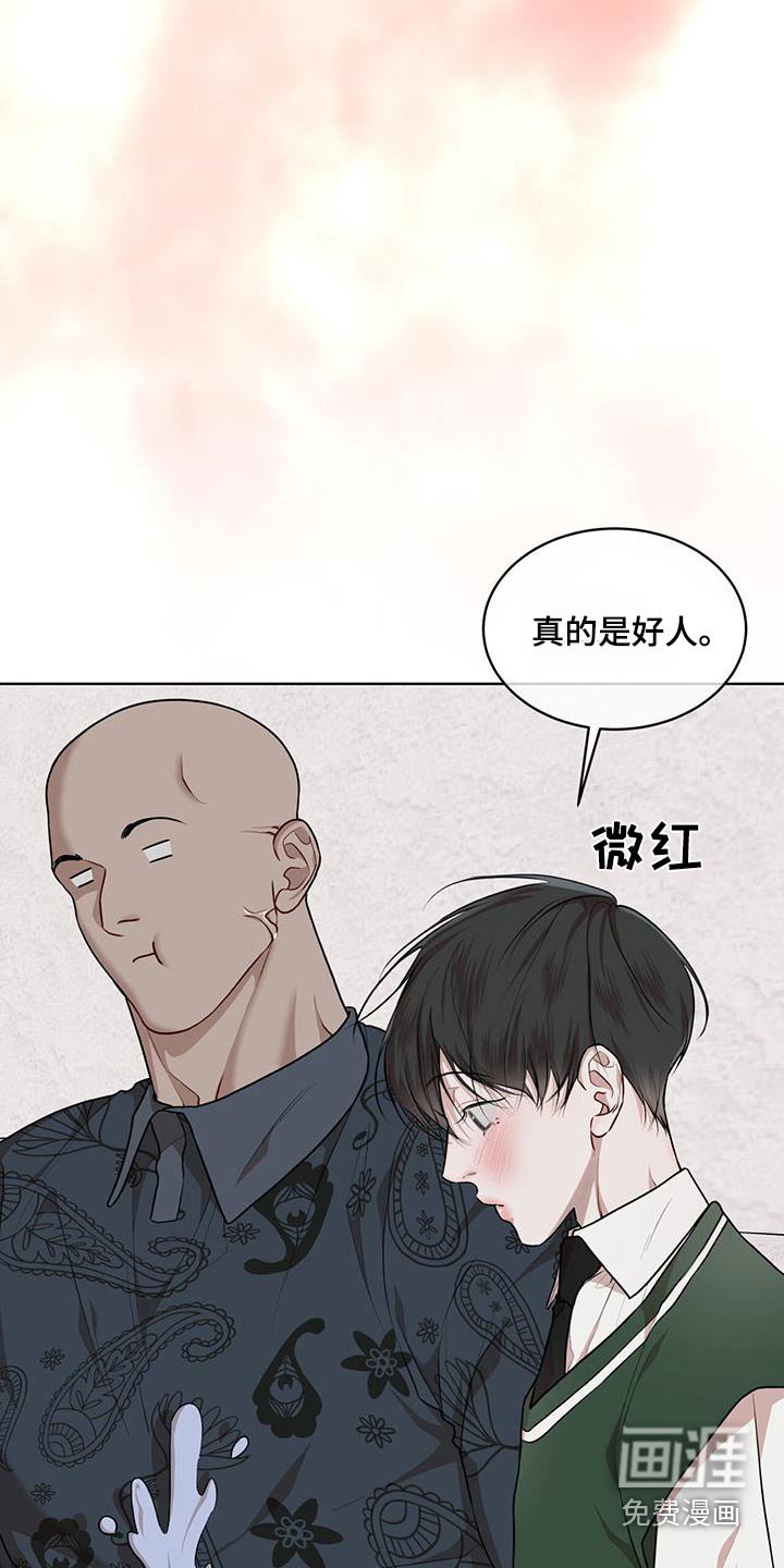 第112章：【番外】有孩子